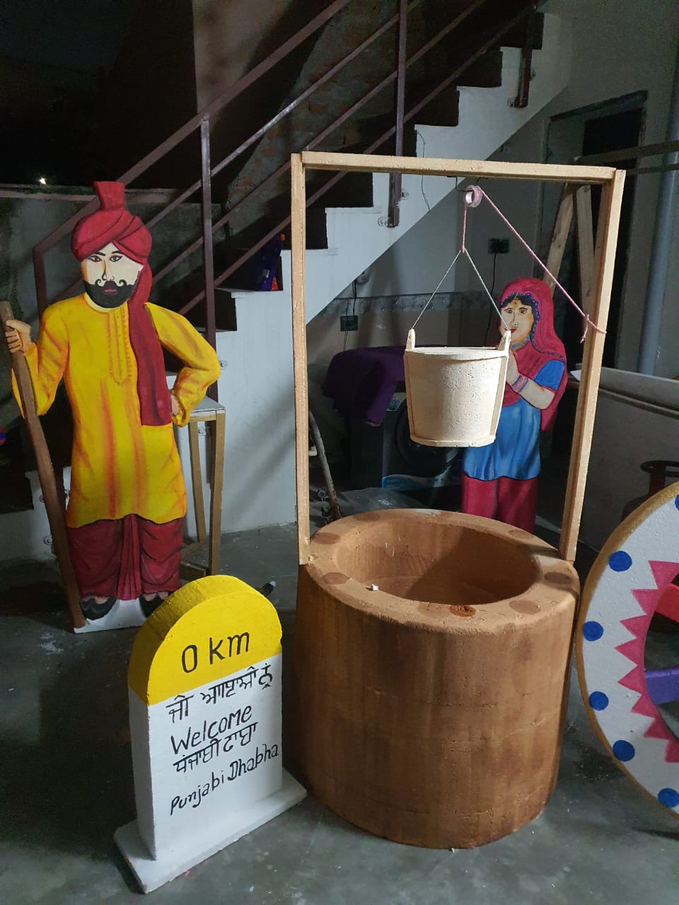 Mahi & Art Decoration